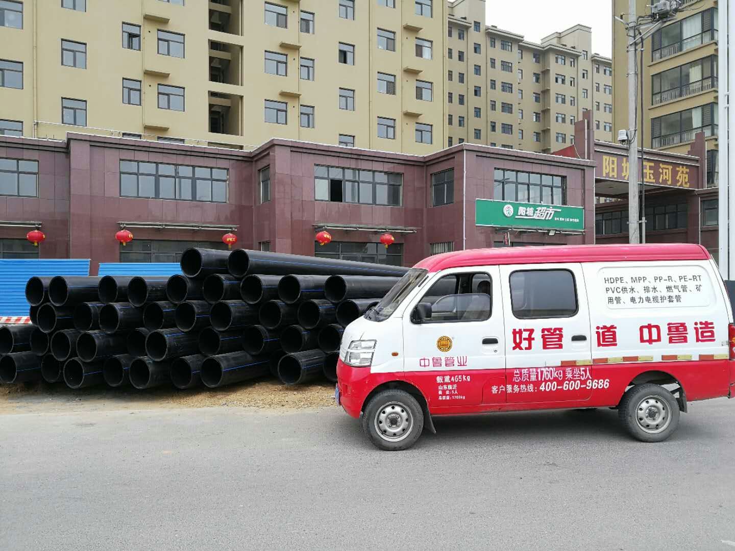 ��������ʩ���ֳ�